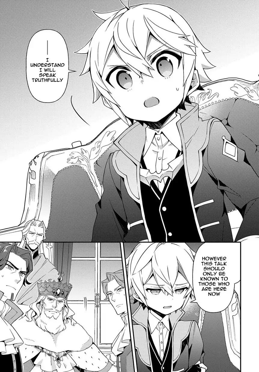 Tensei Kizoku no Isekai Boukenroku ~Jichou wo Shiranai Kamigami no Shito~ Chapter 18 3